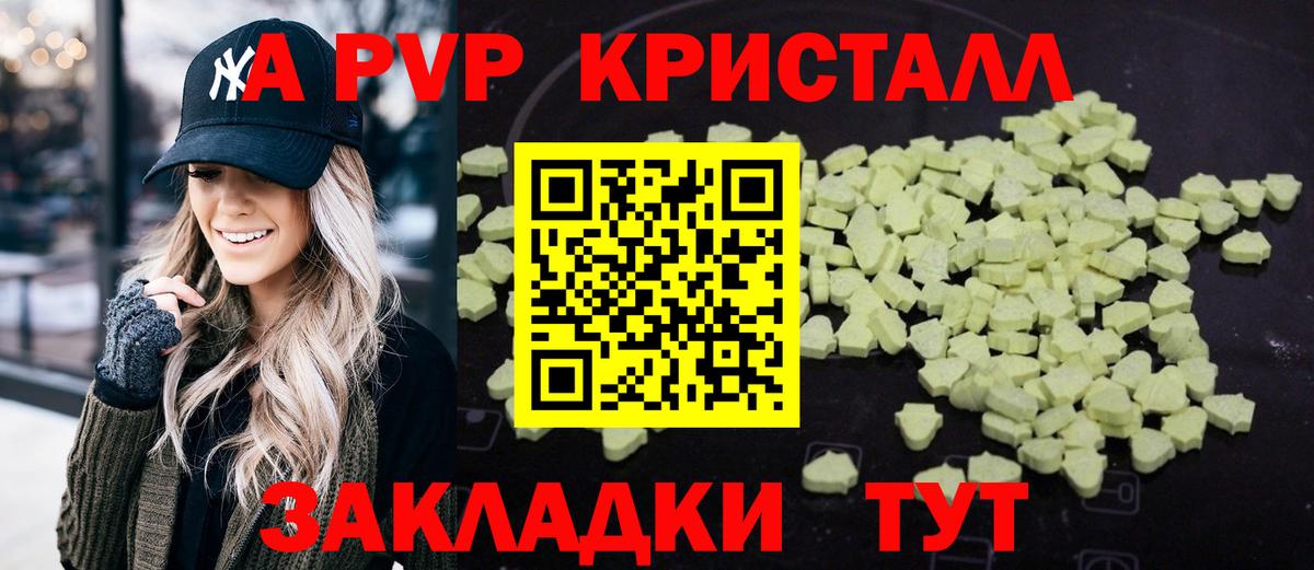 А ПВП СК КРИС  A-PVP СК КРИС  Надым  Alfa_PVP  Вход с VPN 