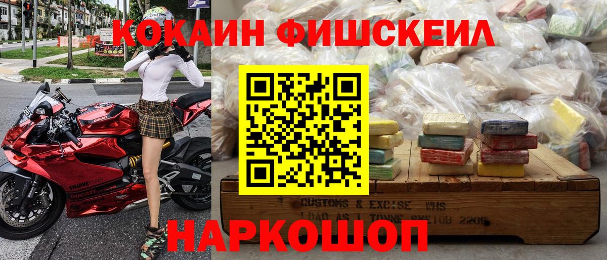 COCAIN VHQ Надым