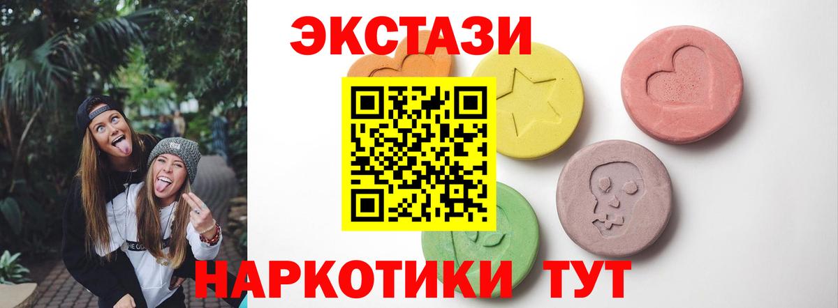 Меф кристаллы  Экстази  Конопля  Надым  Бошки Шишки  ГАШИШ  КОКАИН  Вход с VPN  Лсд 25 