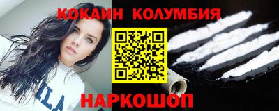 тгк Донской