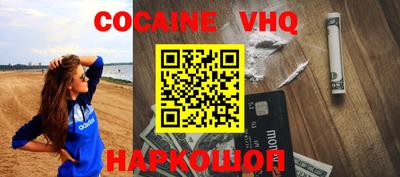 apvp Донецк