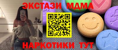тгк Донской