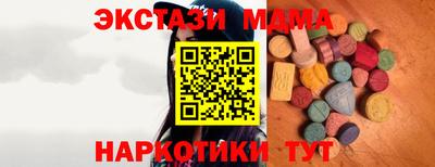 mdpv Дубна