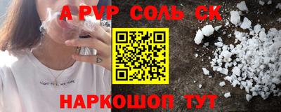 apvp Донецк