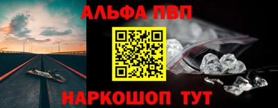 apvp Донецк