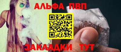 apvp Донецк
