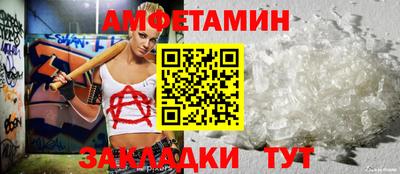 apvp Донецк