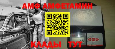 apvp Донецк