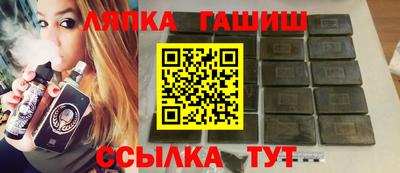 apvp Донецк