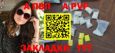mdpv Дубна