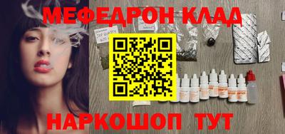 тгк Донской