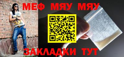 первитин Тулун