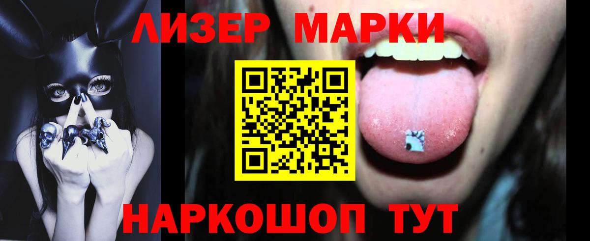 ЛСД экстази кислота  ЛСД экстази ecstasy  Вход с VPN  Надым 