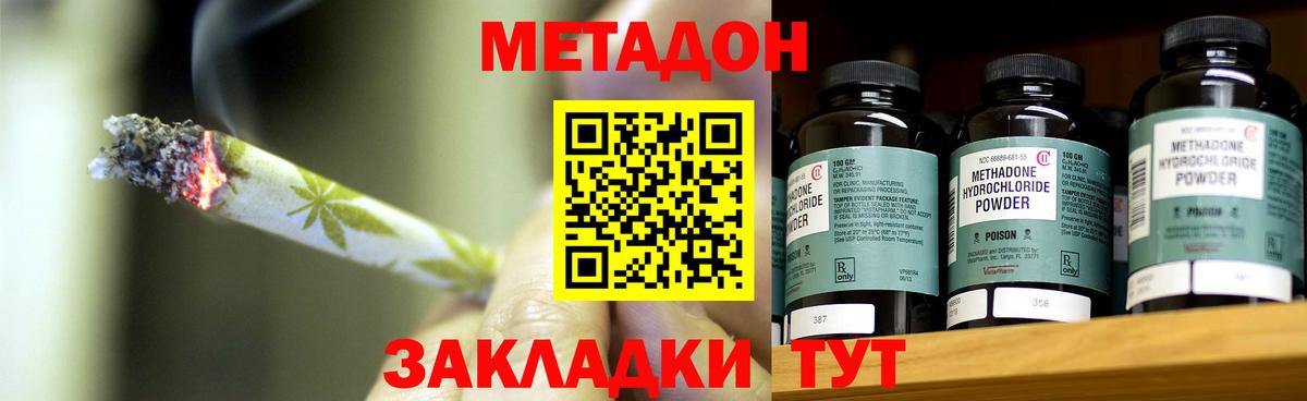 A-PVP Надым