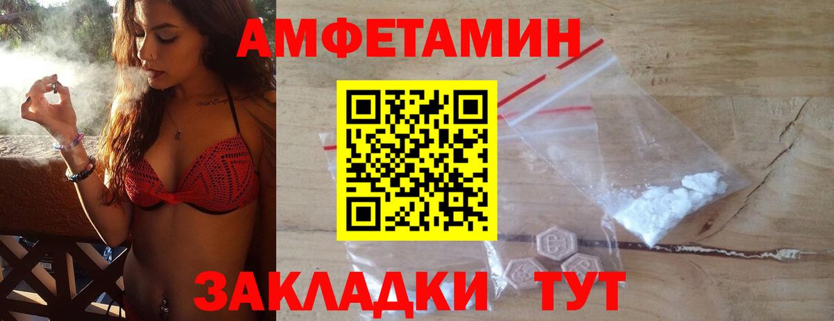 Первитин Декстрометамфетамин 99.9% Надым