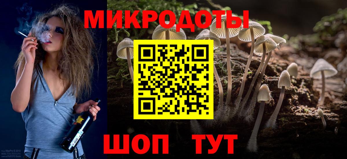 Псилоцибиновые грибы Magic Shrooms  Вход с VPN  Надым  Псилоцибиновые грибы мухоморы 