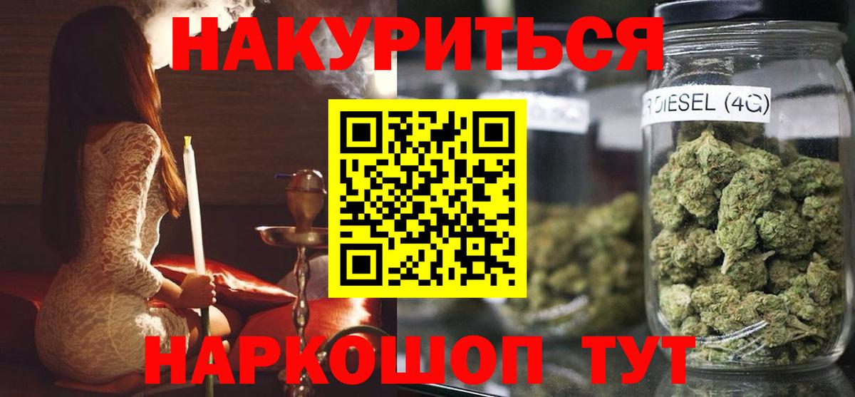 Бошки Шишки ГИДРОПОН Надым
